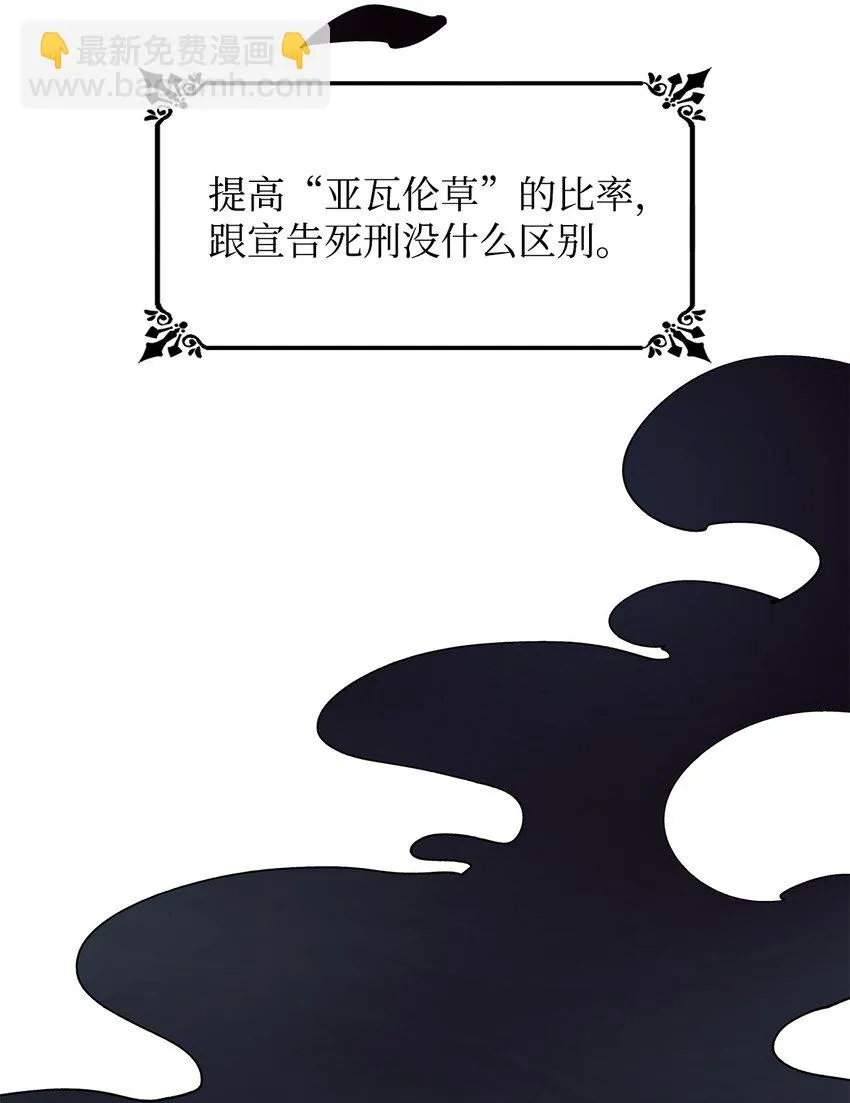 05 新的开始 第47页