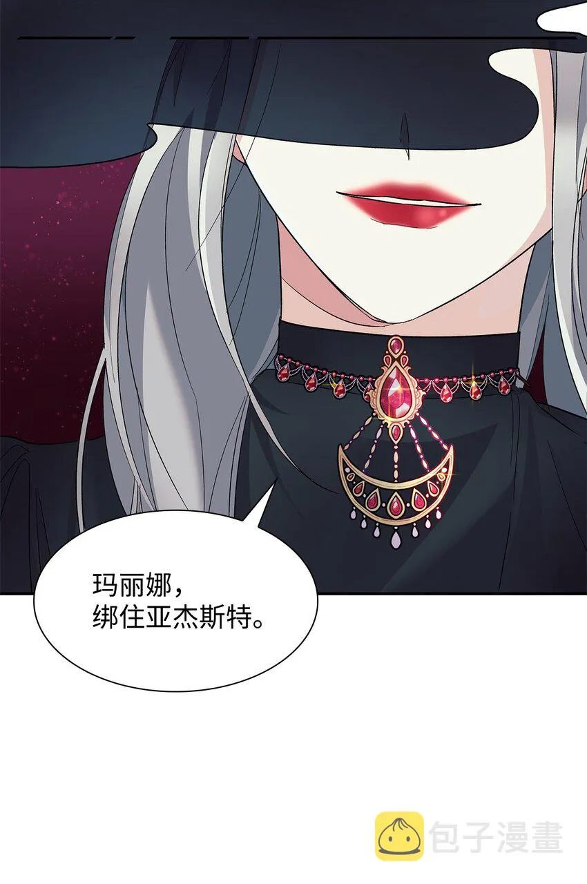 05 新的开始 第48页