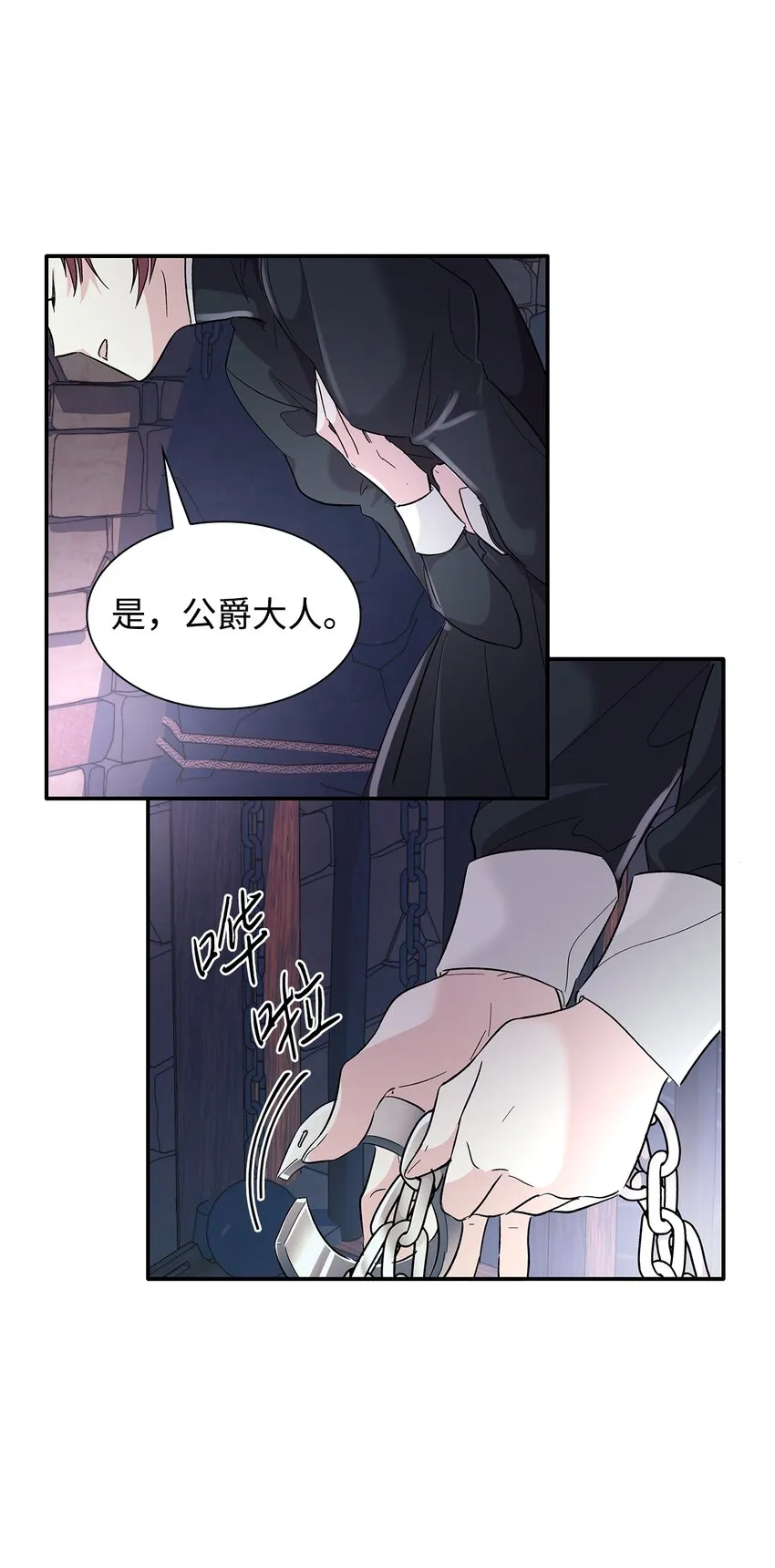 05 新的开始 第49页