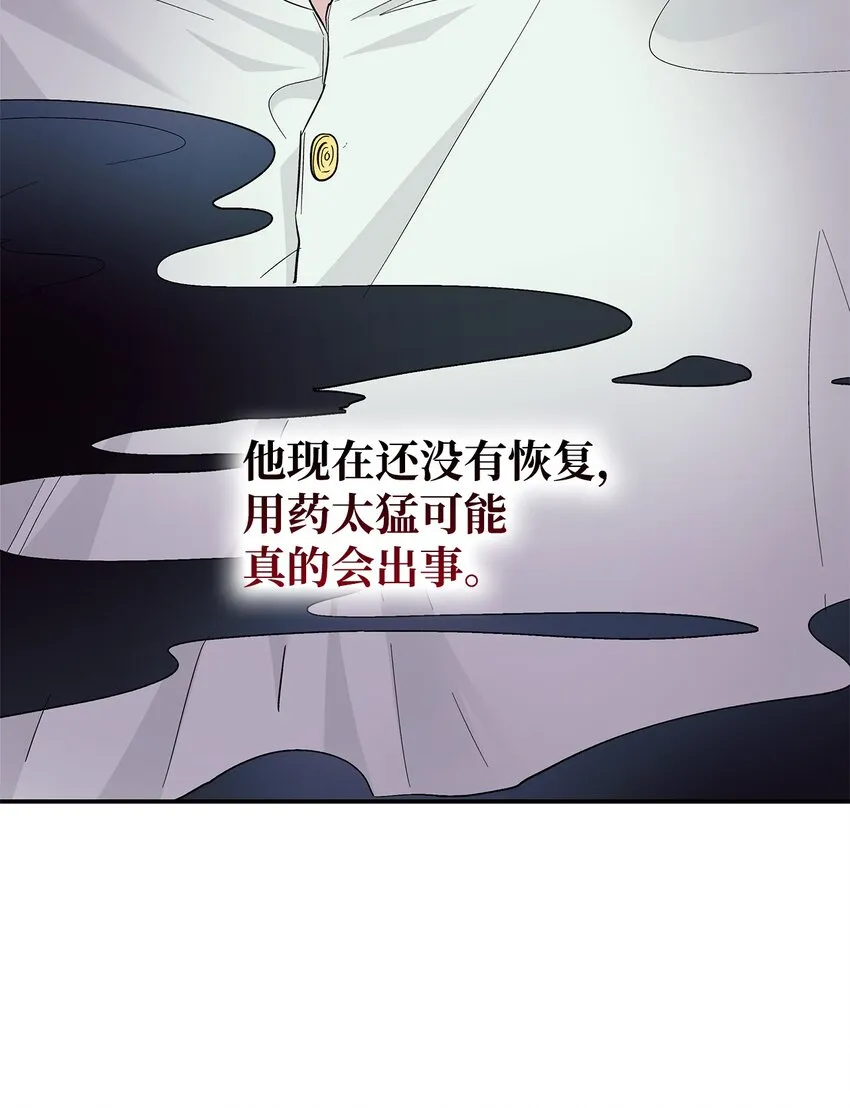 05 新的开始 第51页