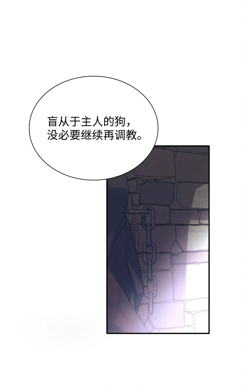 05 新的开始 第53页