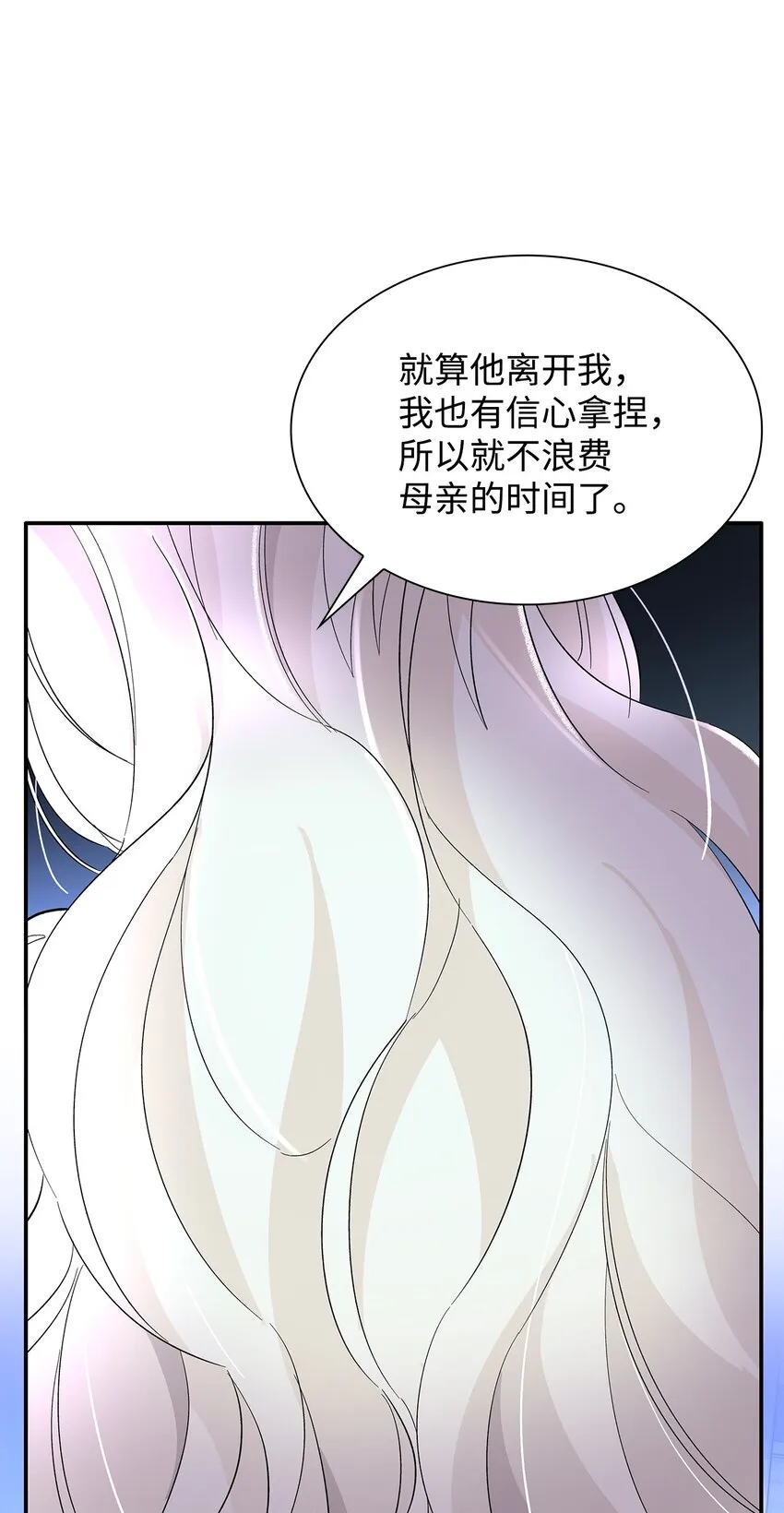 05 新的开始 第56页
