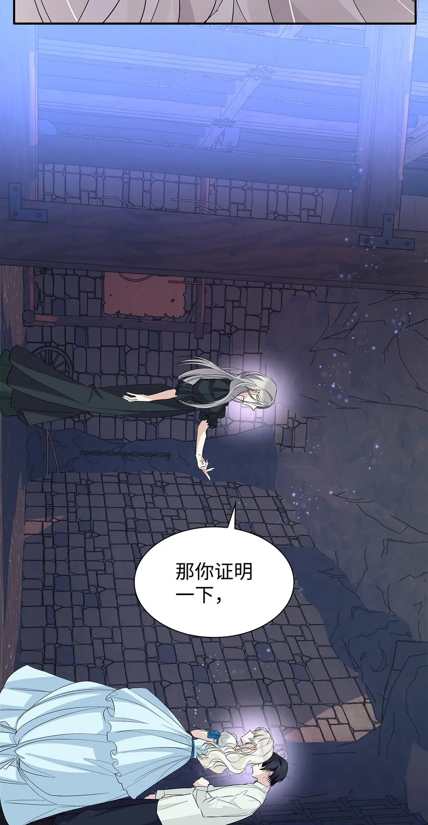 05 新的开始 第57页