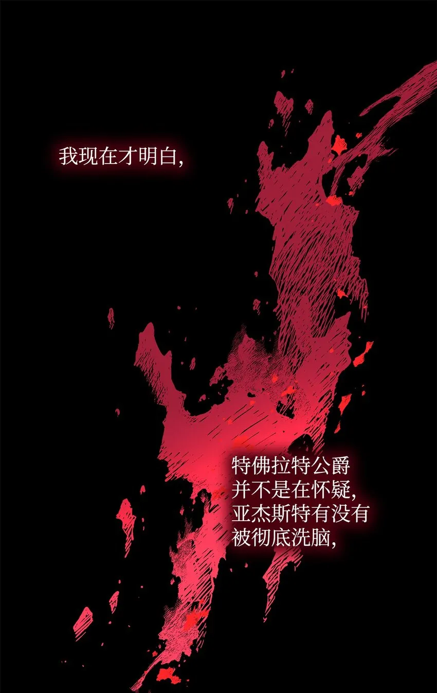 05 新的开始 第59页