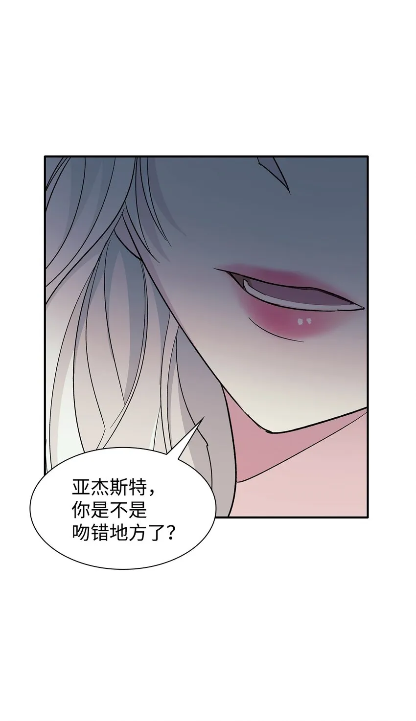 05 新的开始 第65页