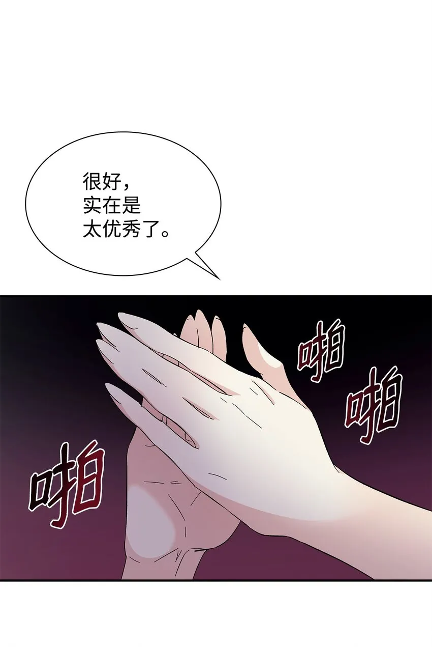 05 新的开始 第73页