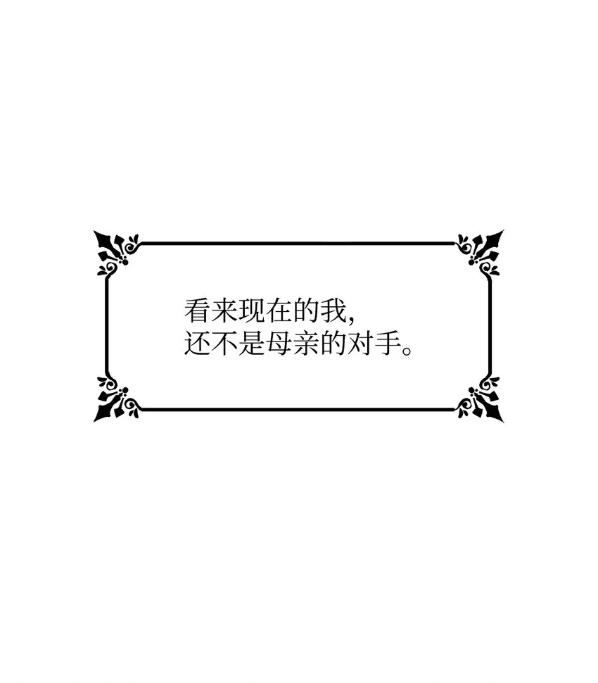05 新的开始 第75页