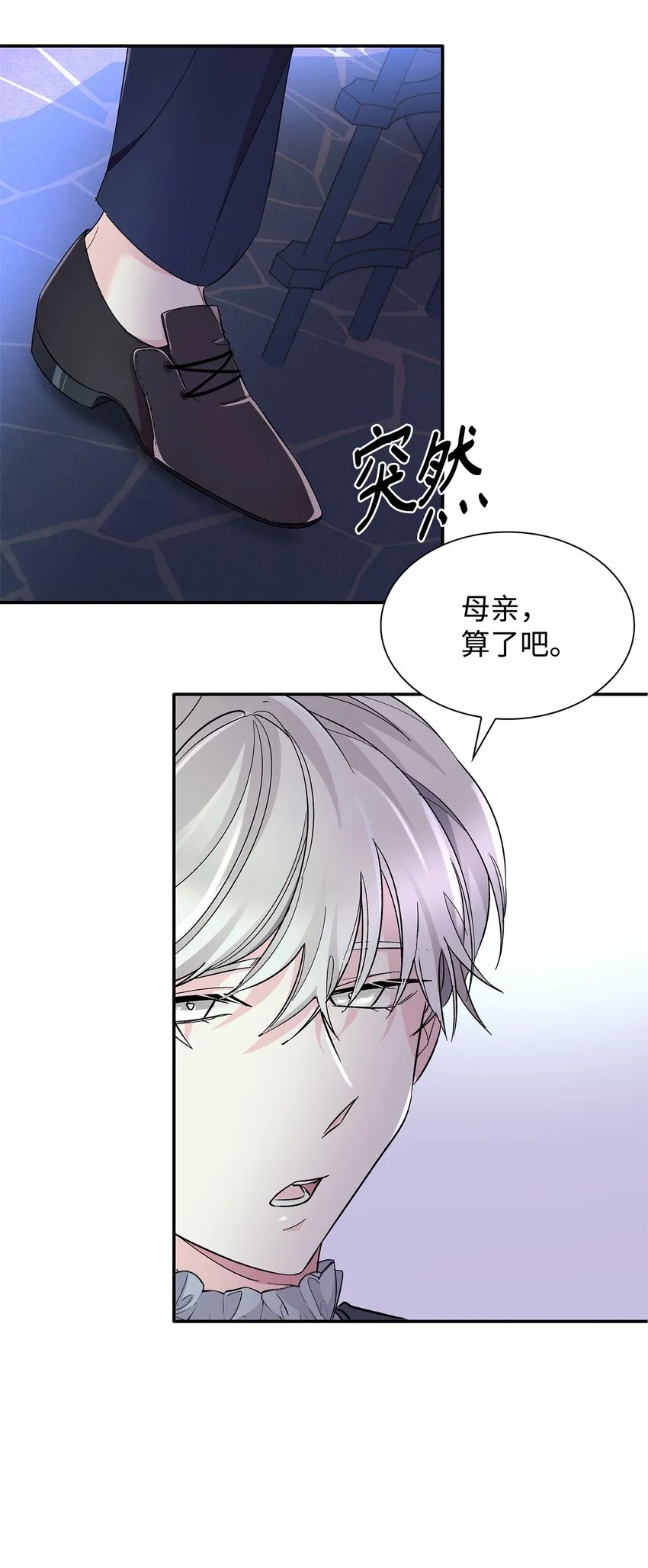 05 新的开始 第76页
