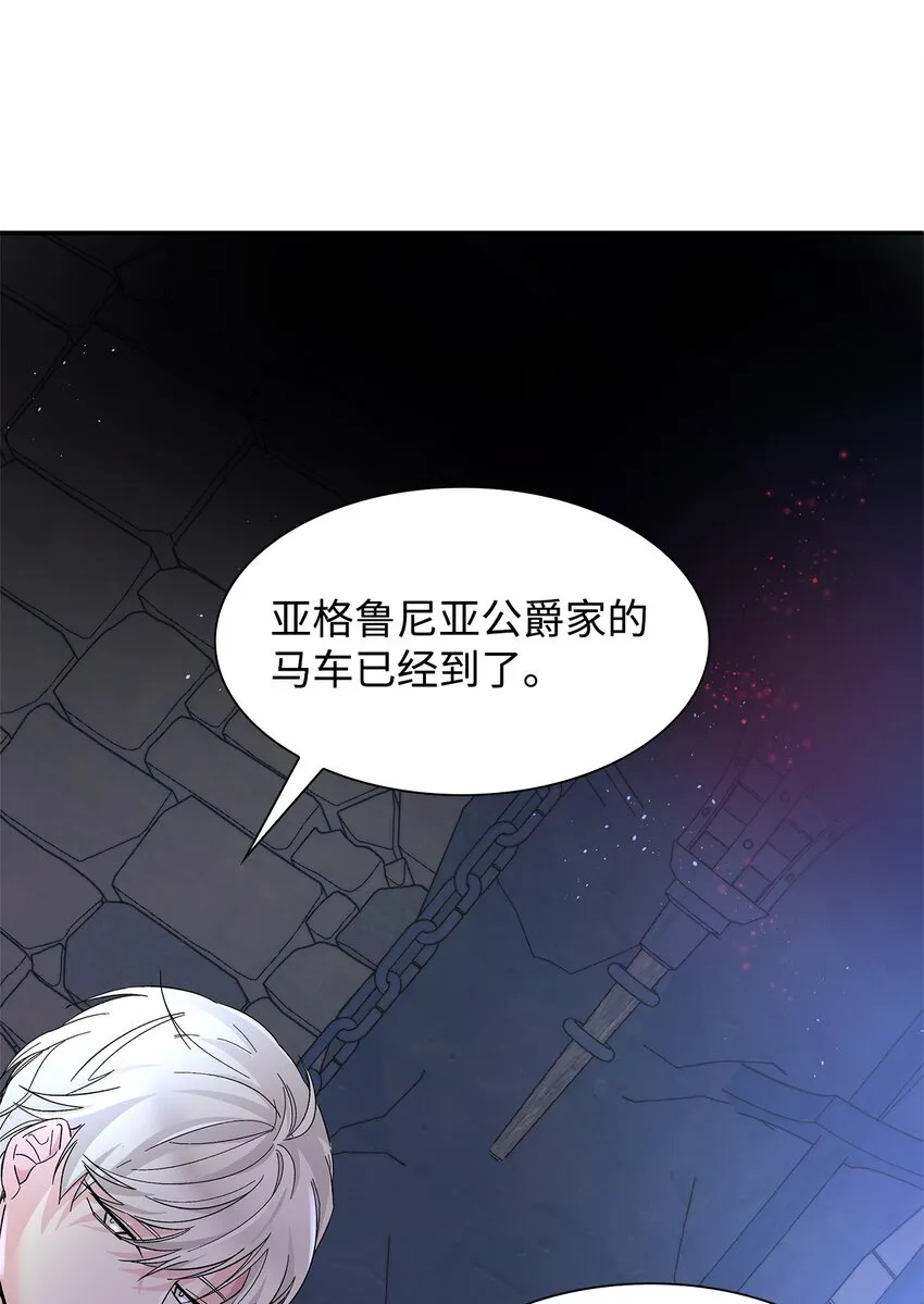 05 新的开始 第77页