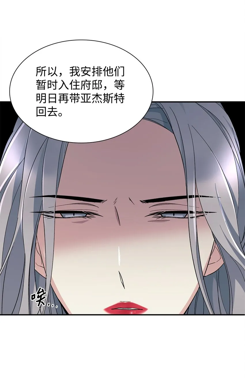 05 新的开始 第80页