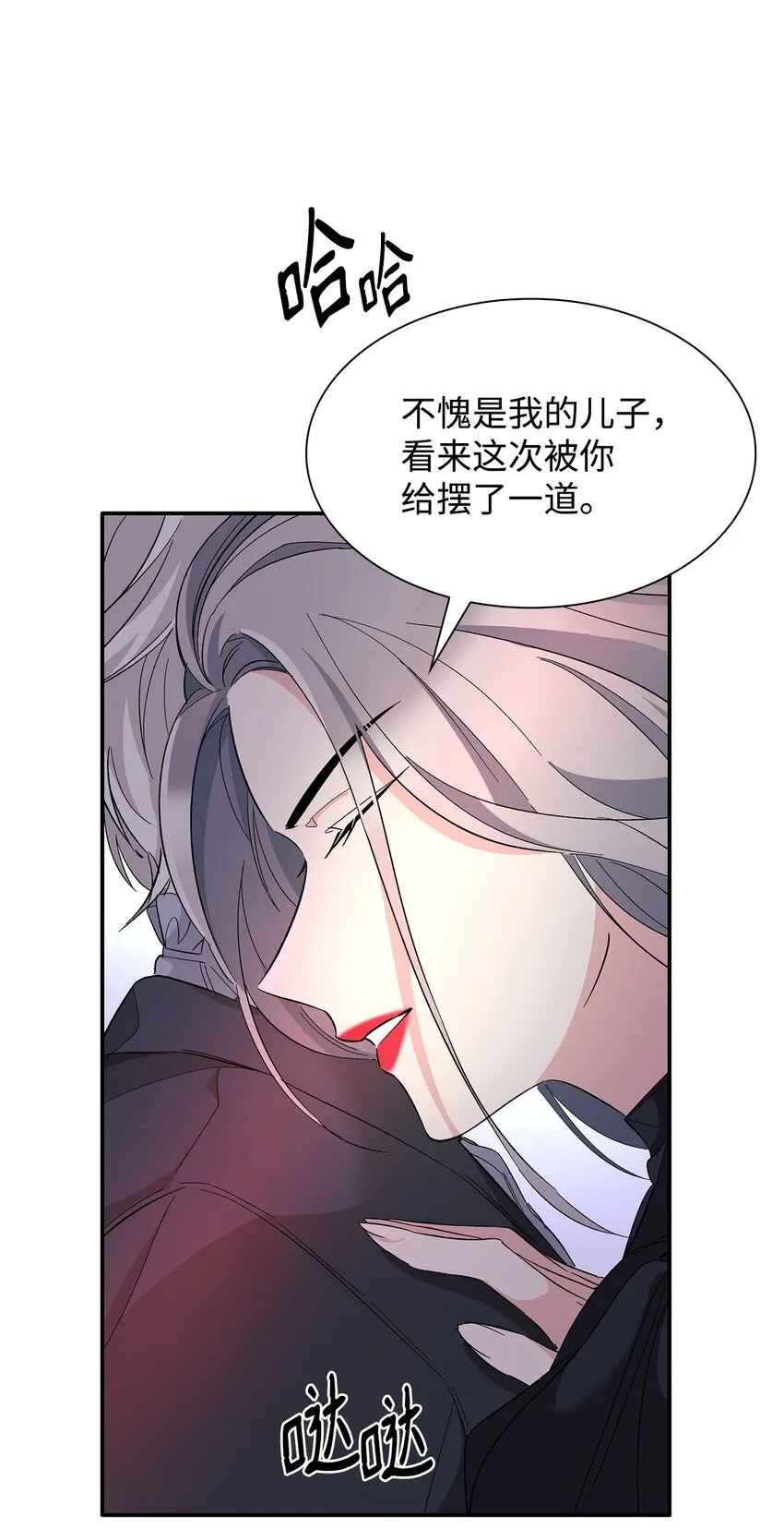 05 新的开始 第81页