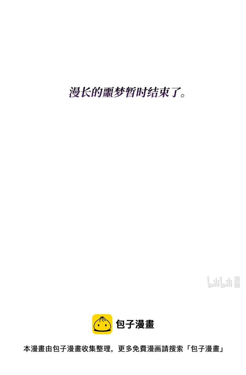 05 新的开始 第84页