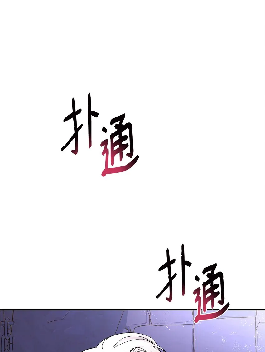 04 不正当关系 第2页
