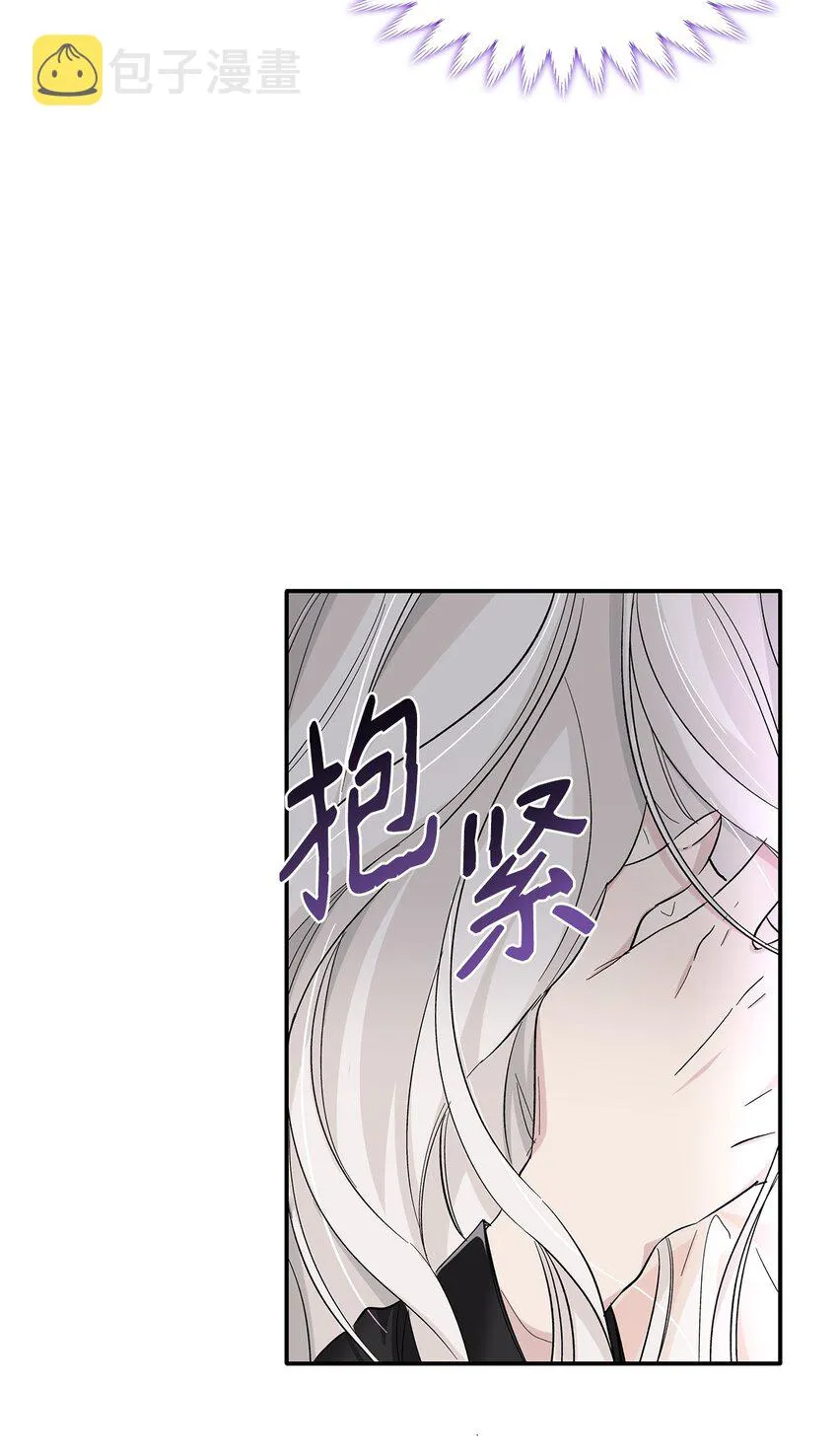 04 不正当关系 第7页