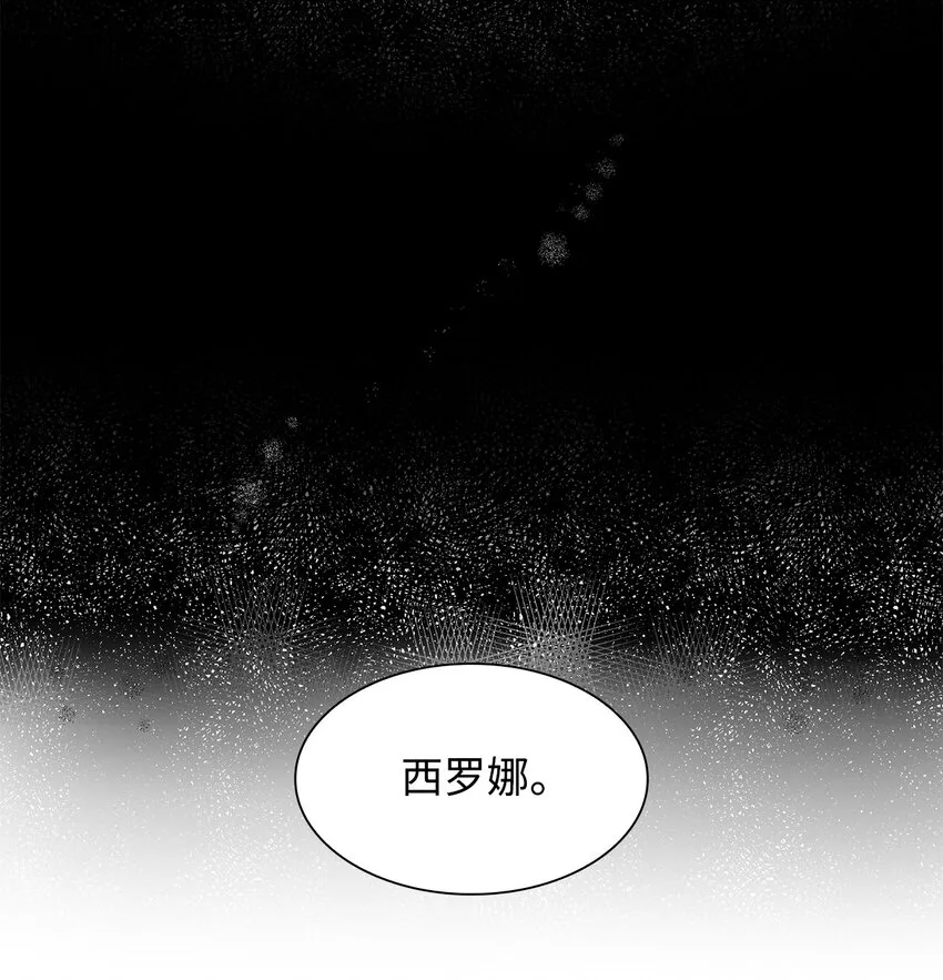 04 不正当关系 第12页