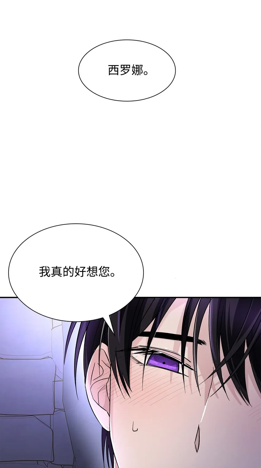 04 不正当关系 第16页