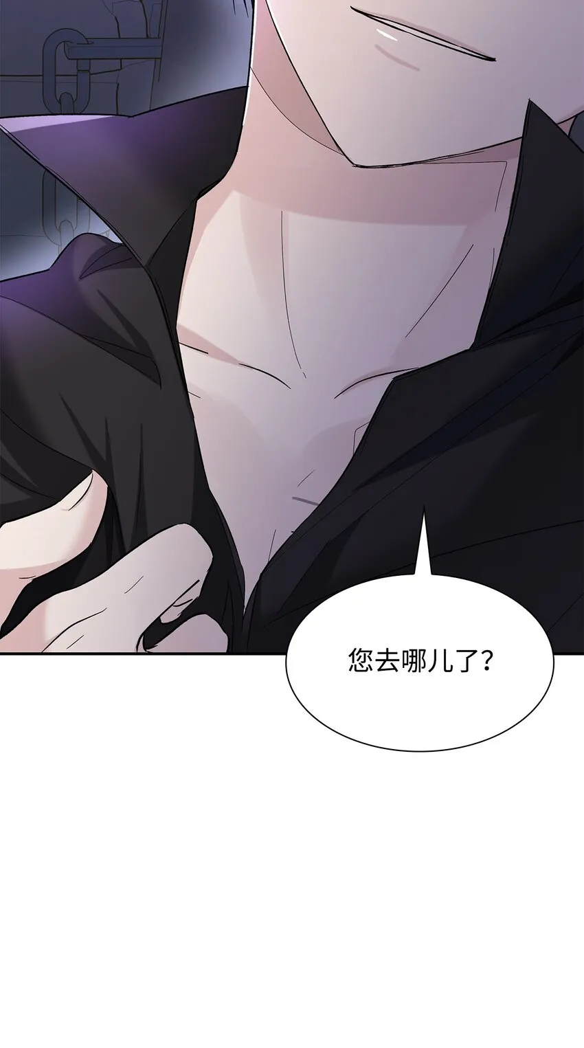 04 不正当关系 第17页