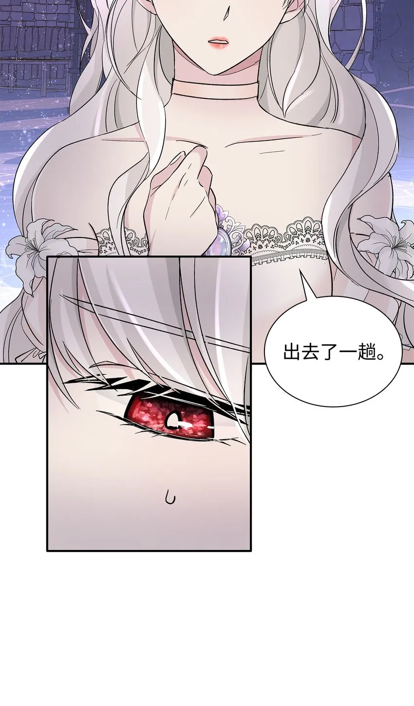 04 不正当关系 第22页
