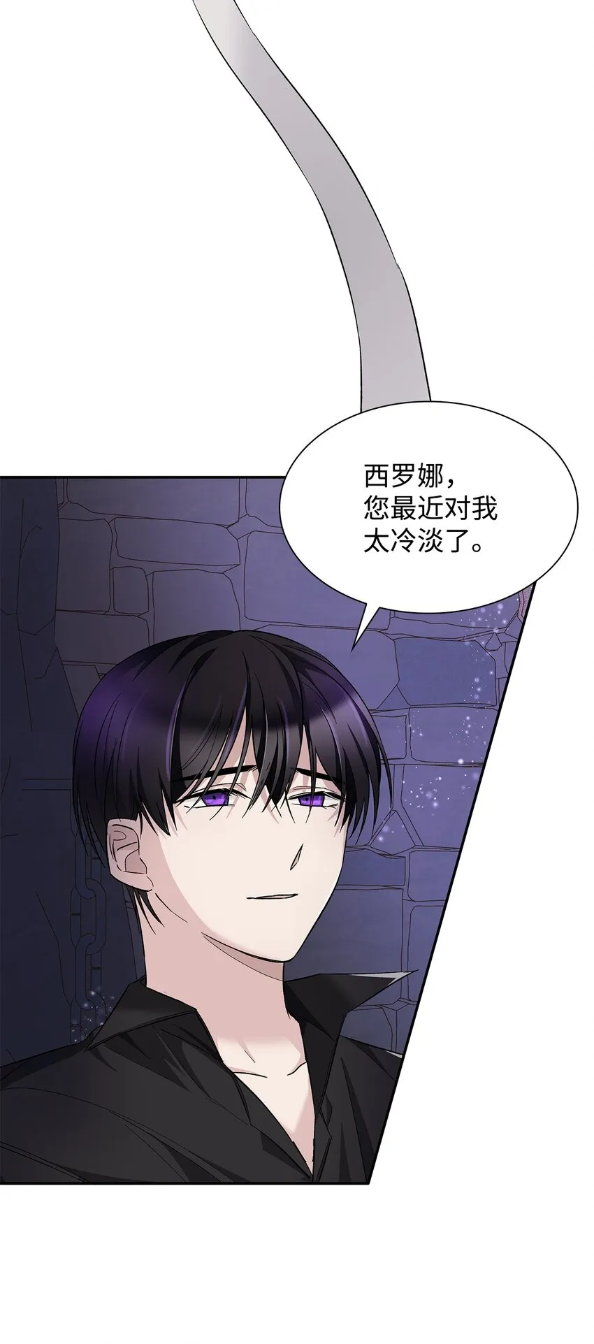 04 不正当关系 第34页
