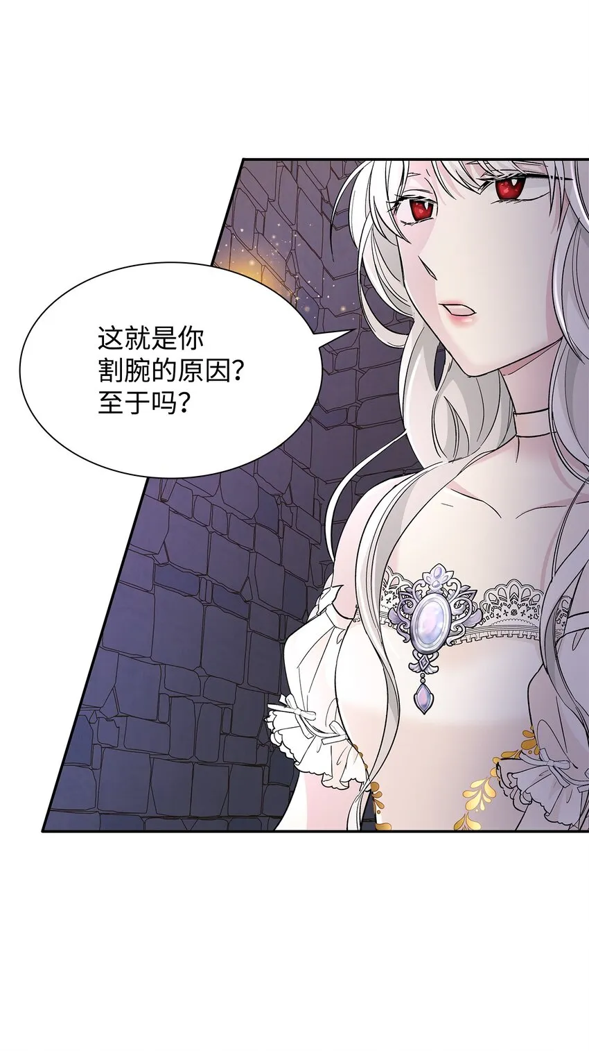 04 不正当关系 第35页