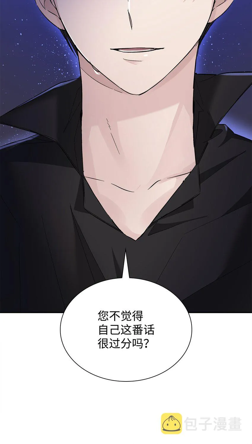 04 不正当关系 第37页