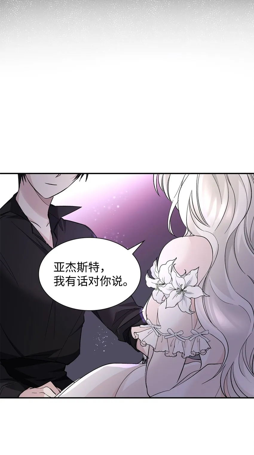 04 不正当关系 第44页