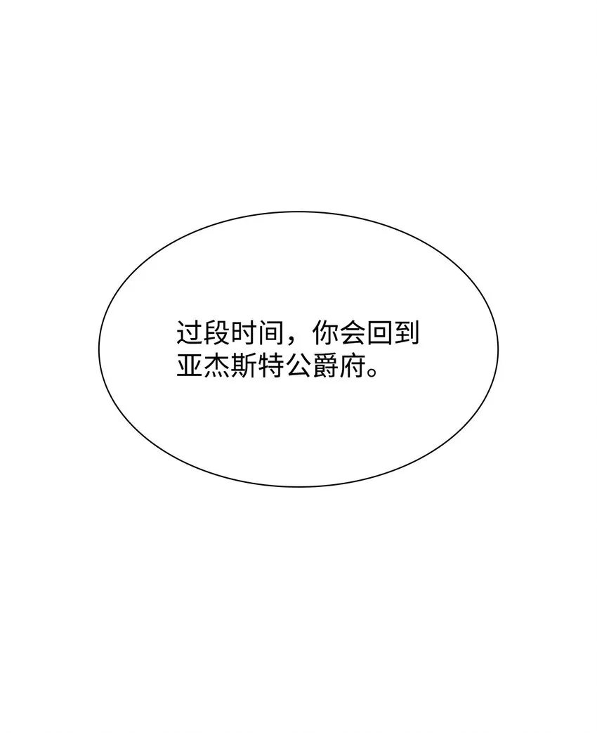 04 不正当关系 第45页