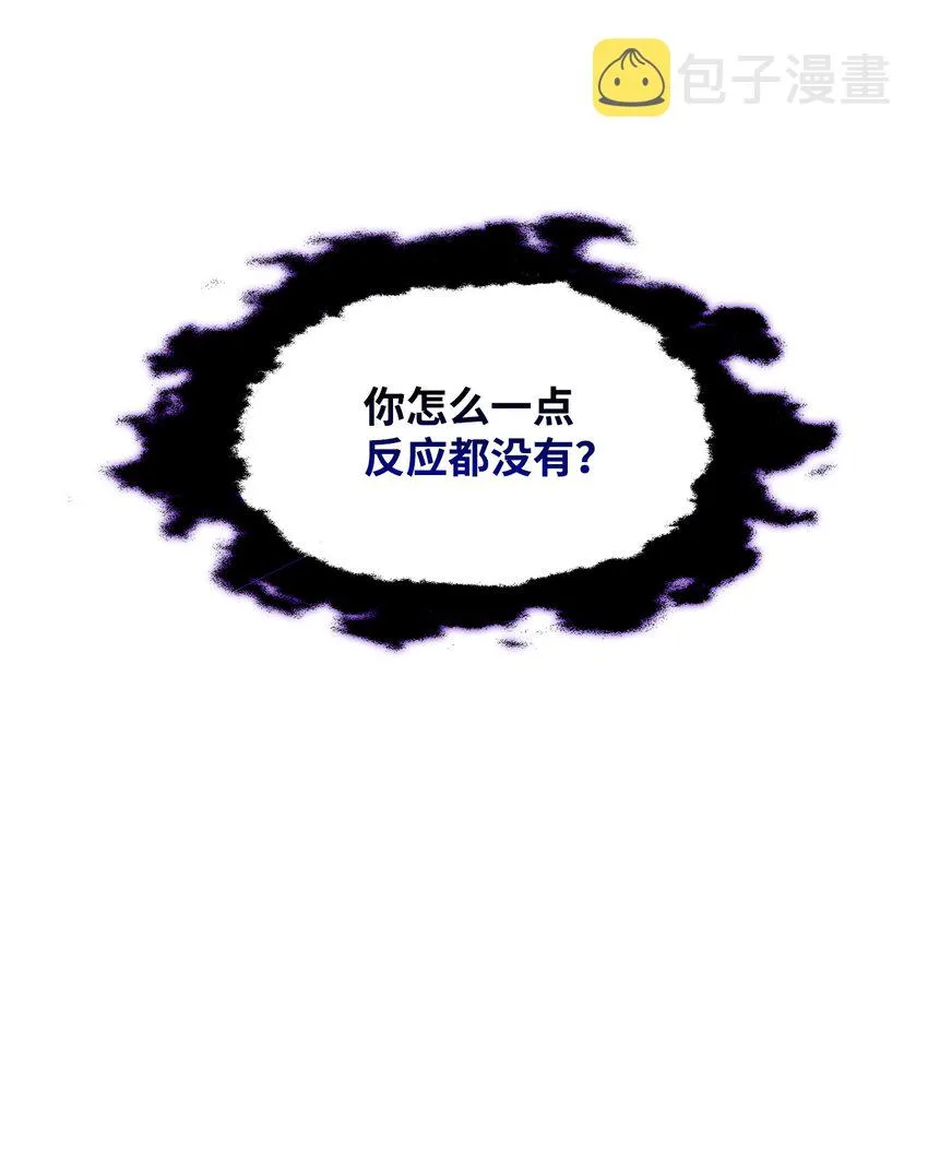 04 不正当关系 第47页