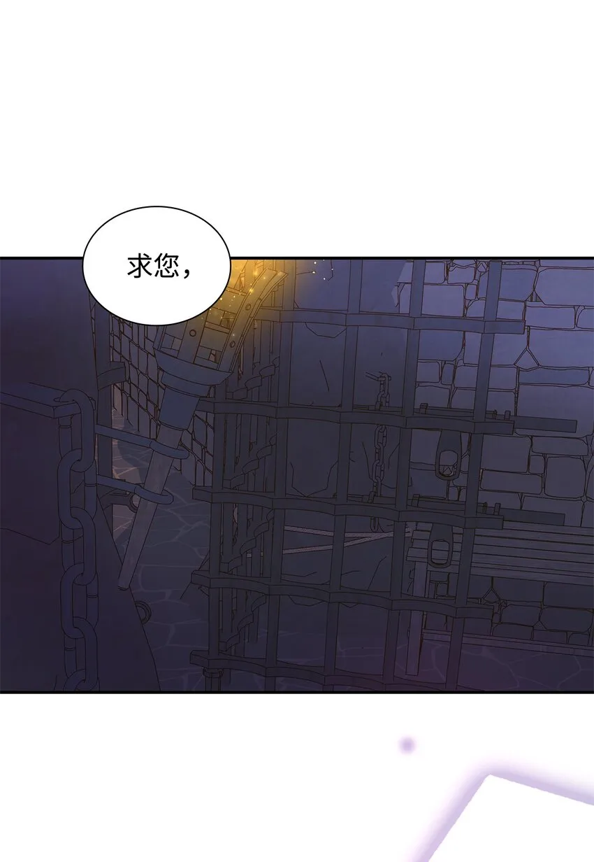04 不正当关系 第57页