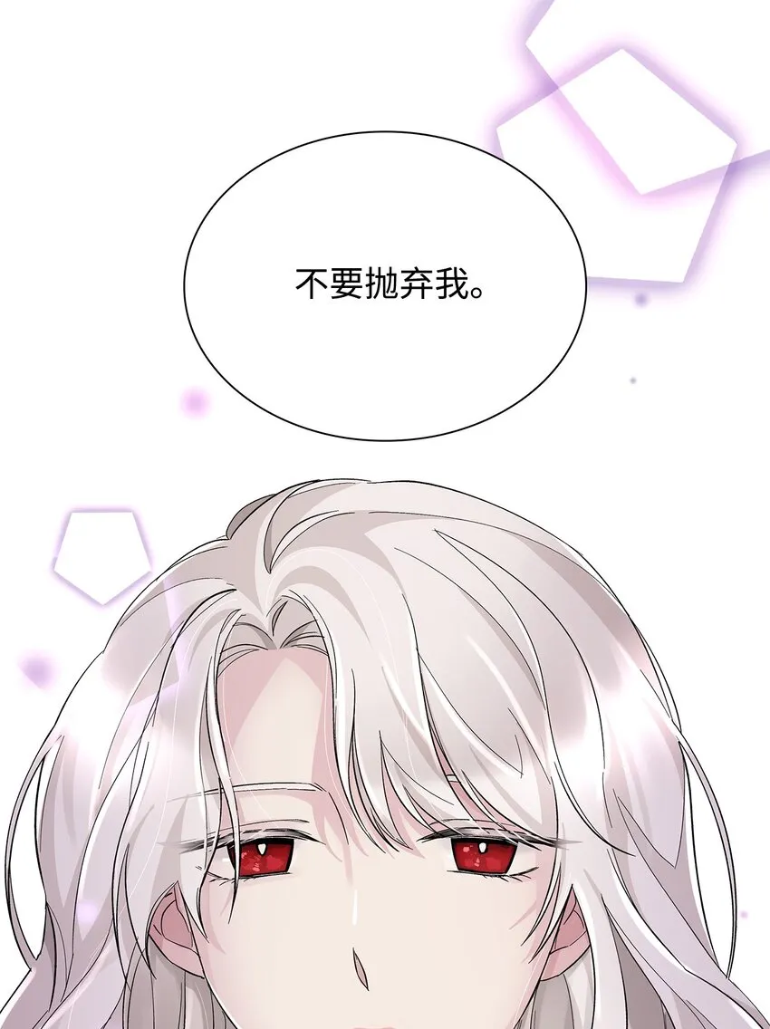 04 不正当关系 第58页