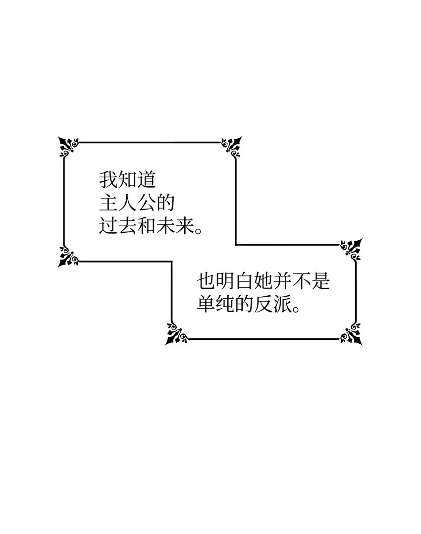 04 不正当关系 第61页