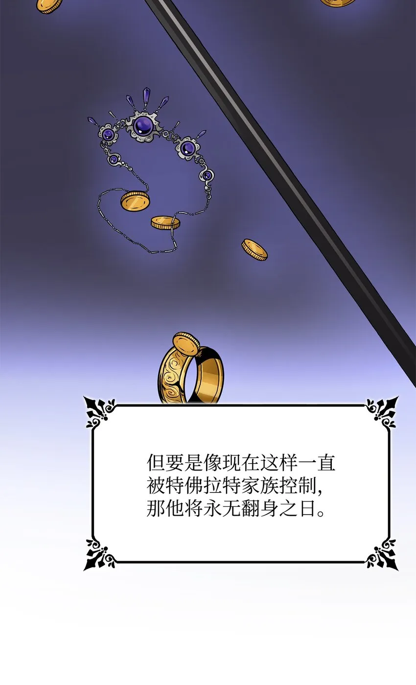 04 不正当关系 第68页