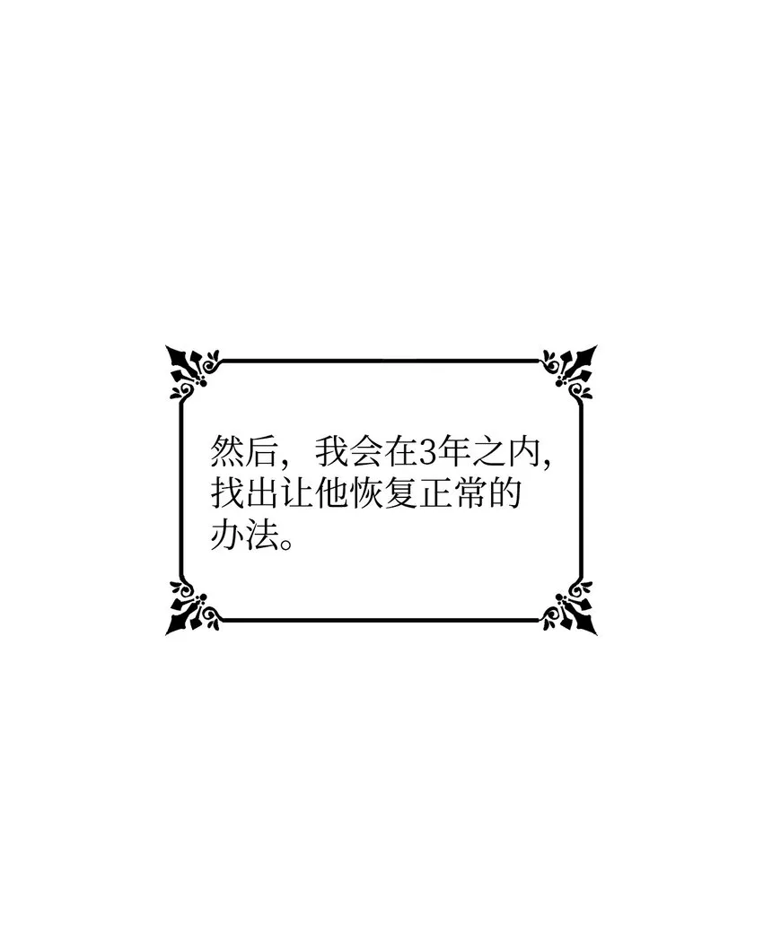 04 不正当关系 第70页