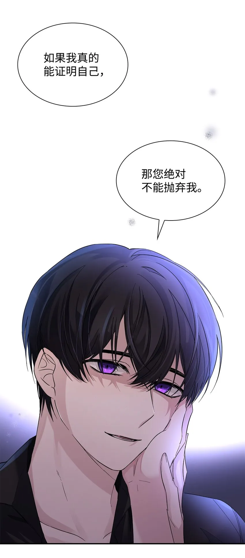 04 不正当关系 第71页