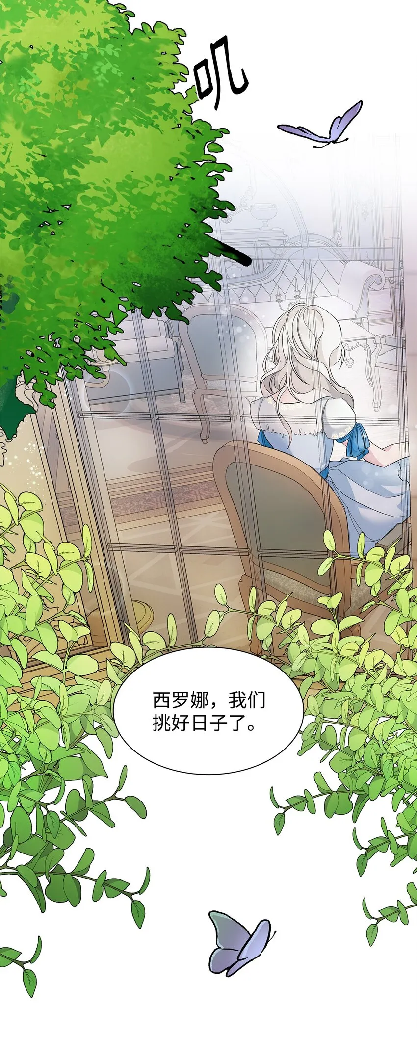 04 不正当关系 第75页