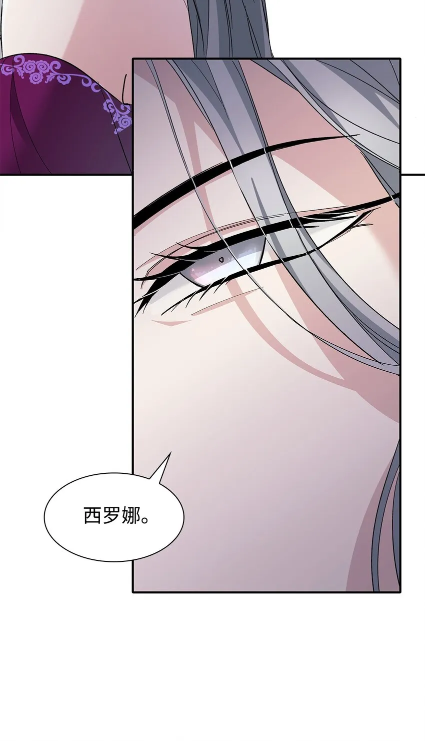 04 不正当关系 第80页