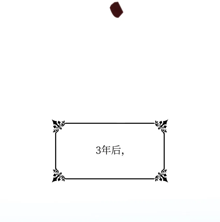 03 葬礼 第4页