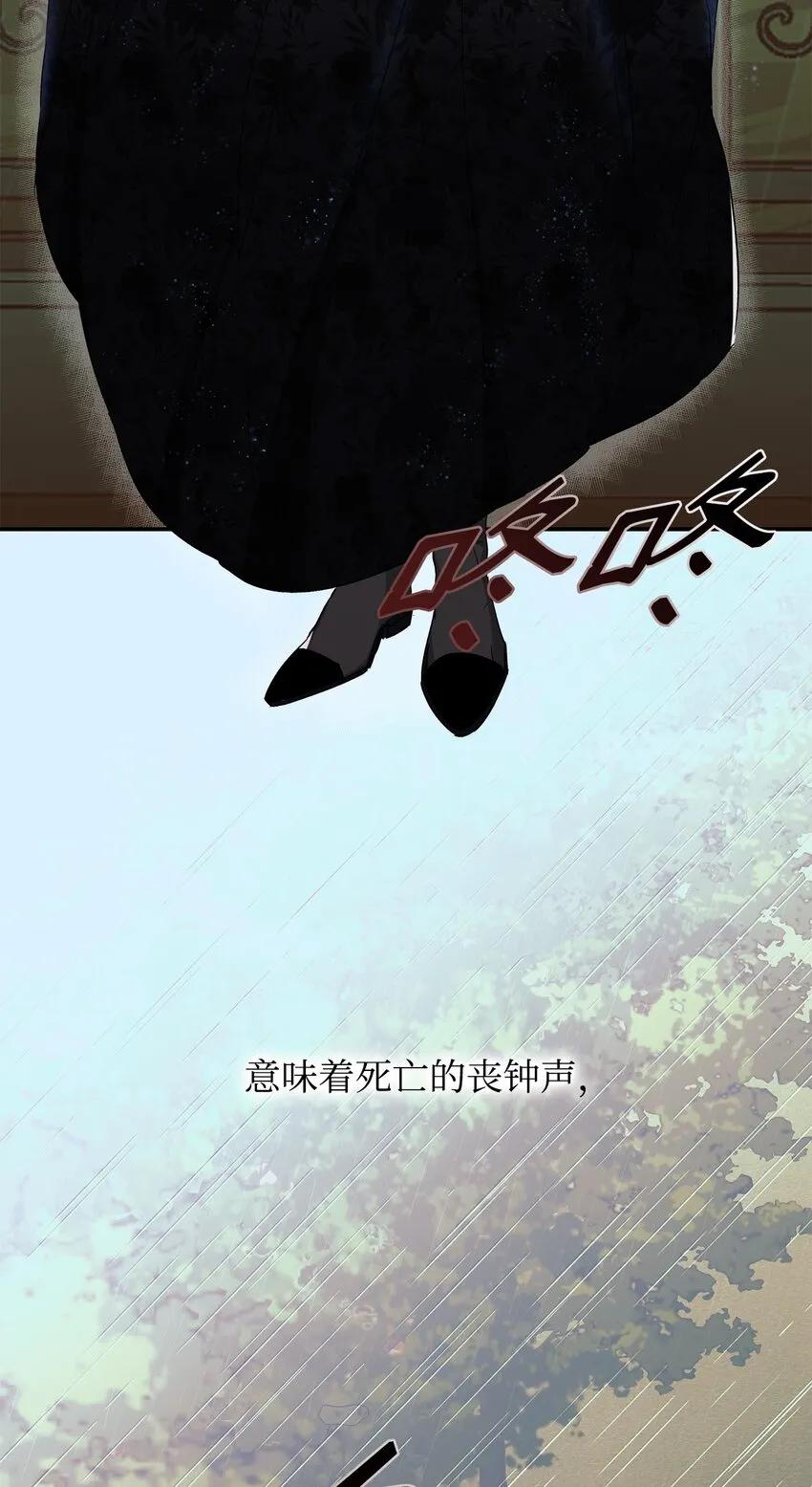 03 葬礼 第6页
