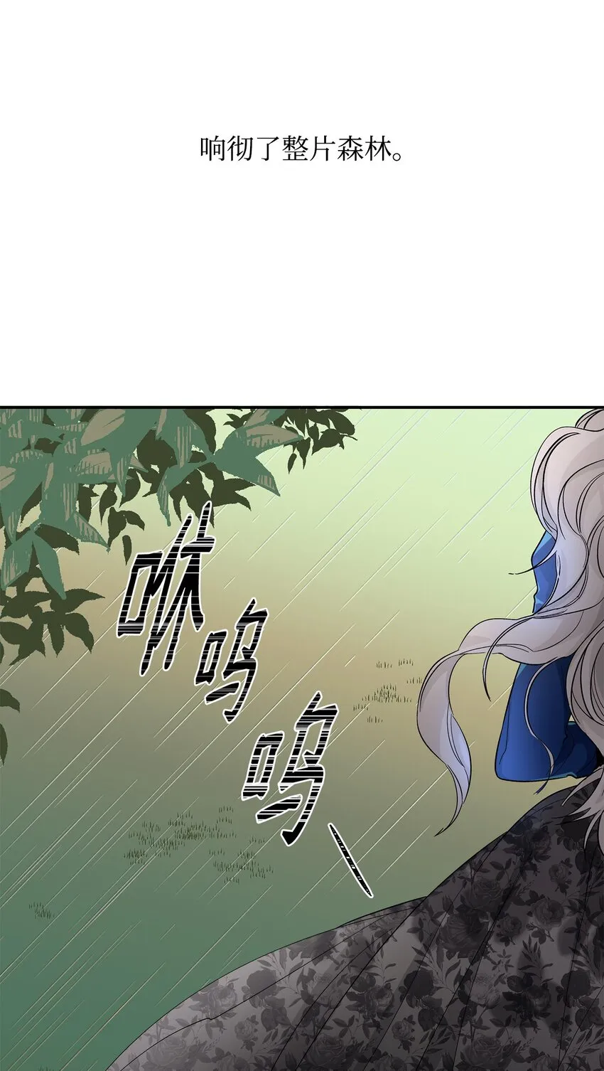 03 葬礼 第8页
