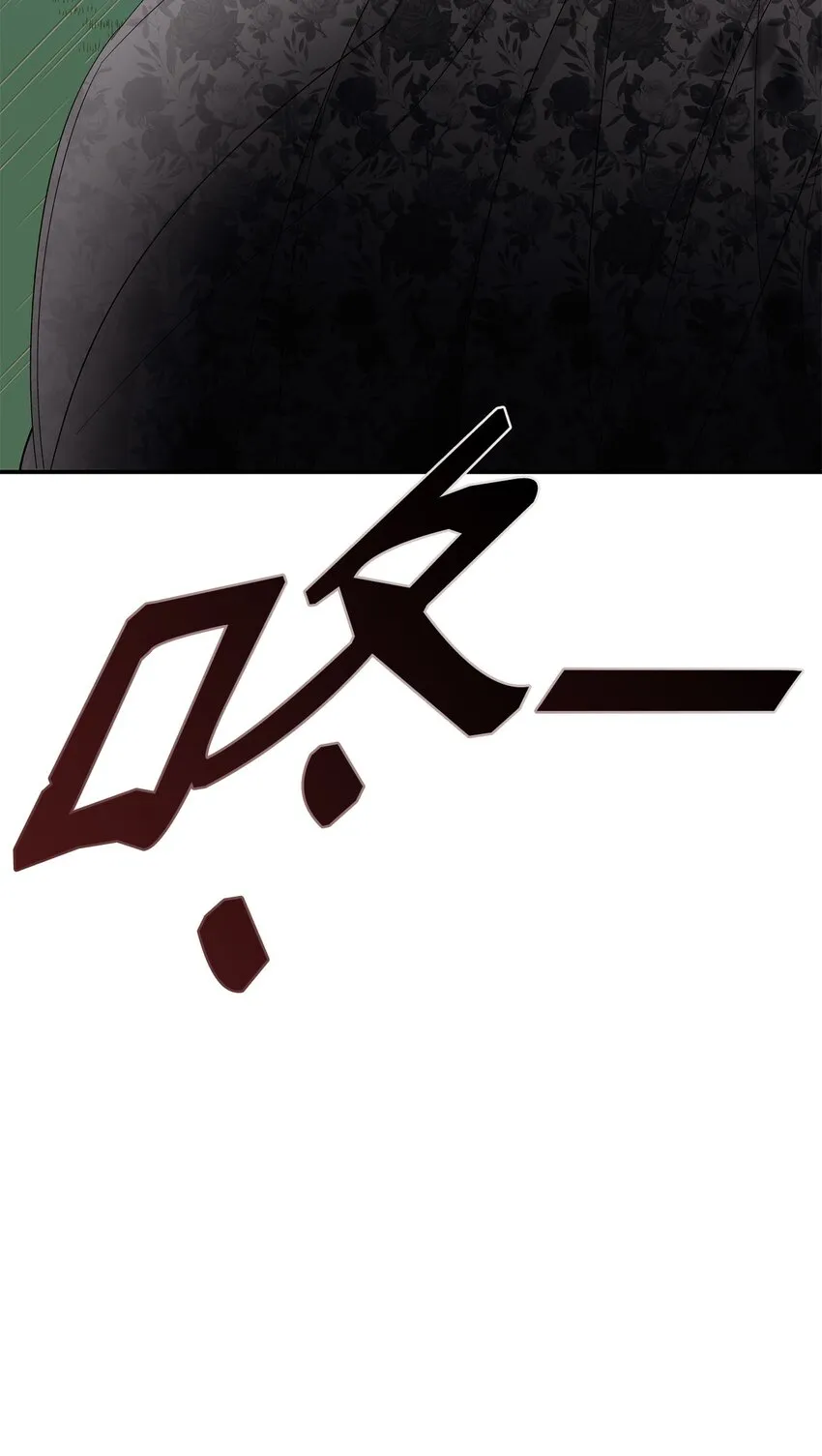 03 葬礼 第9页