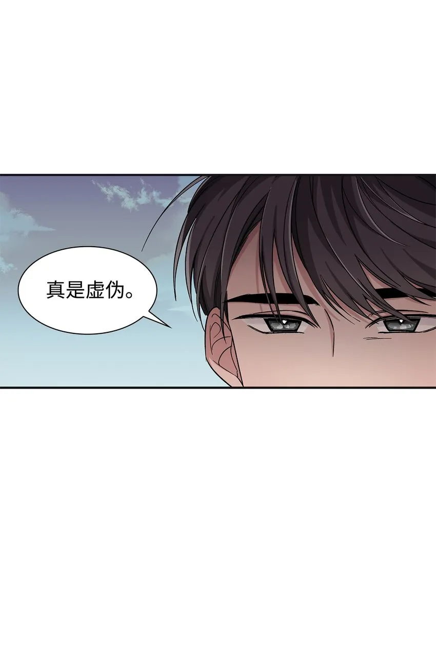 03 葬礼 第17页