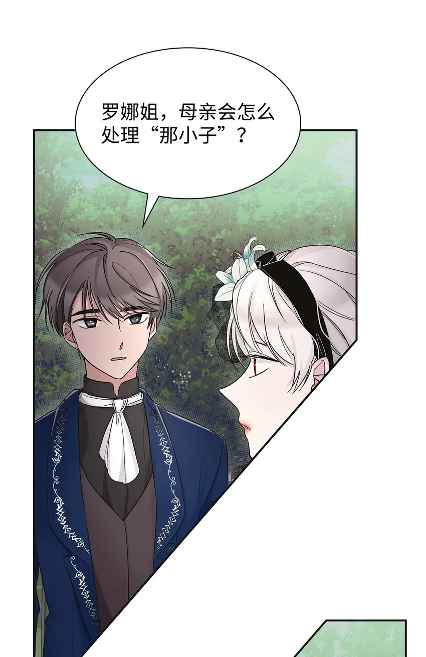 03 葬礼 第18页