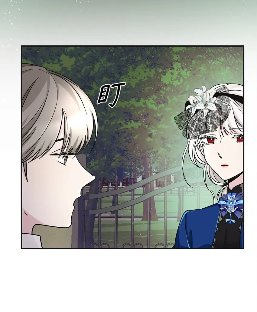 03 葬礼 第22页