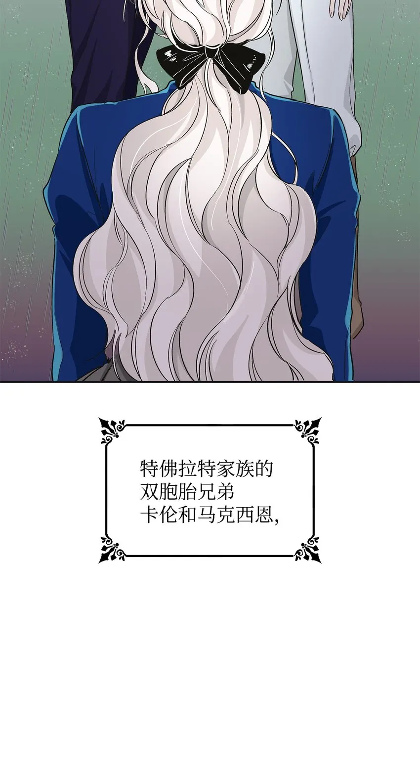 03 葬礼 第25页