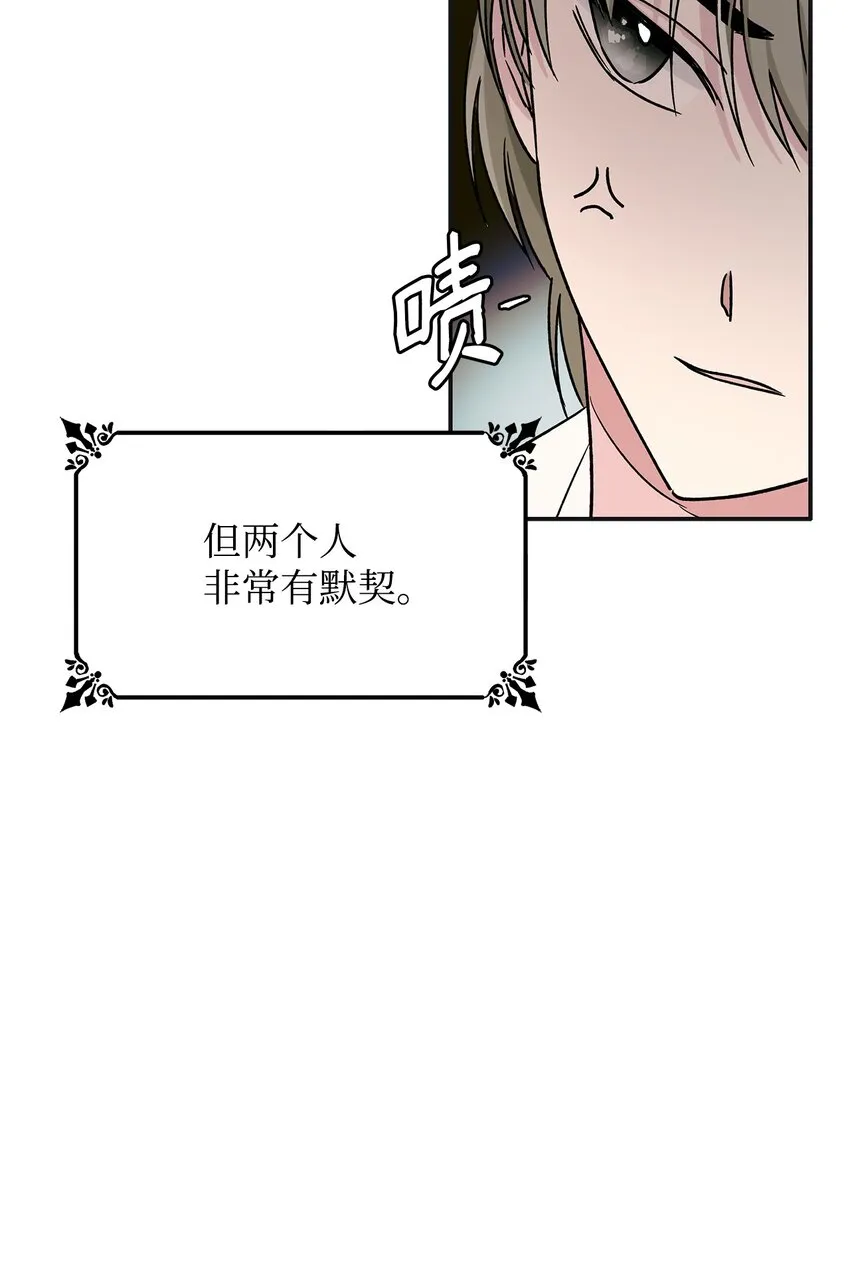 03 葬礼 第27页