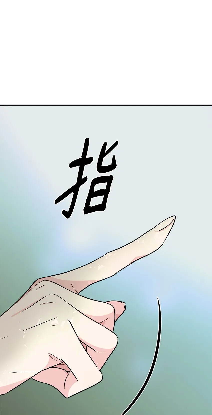 03 葬礼 第28页