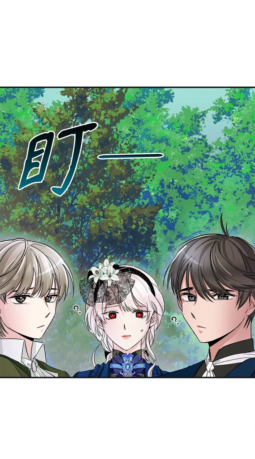 03 葬礼 第31页
