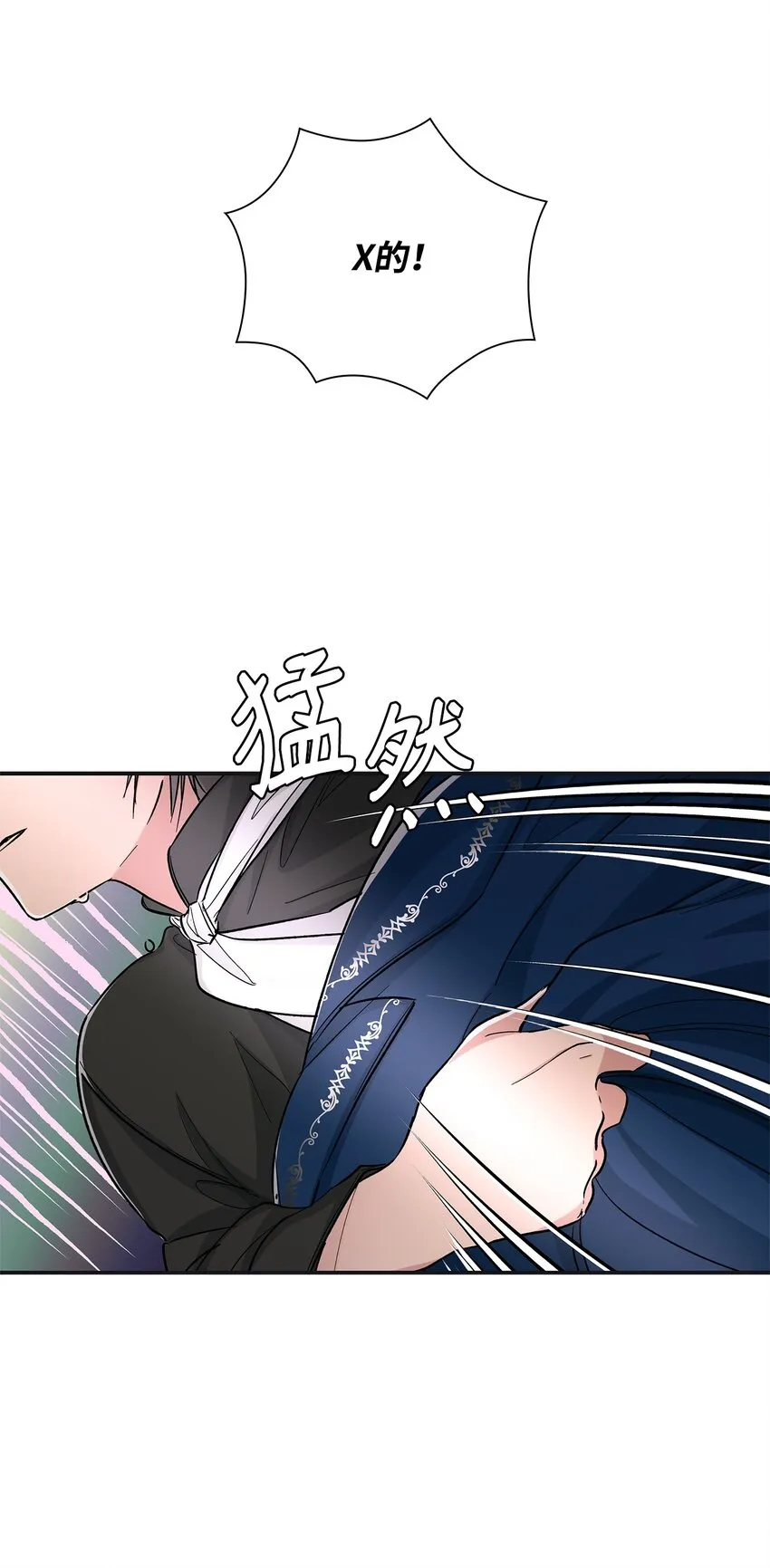 03 葬礼 第34页