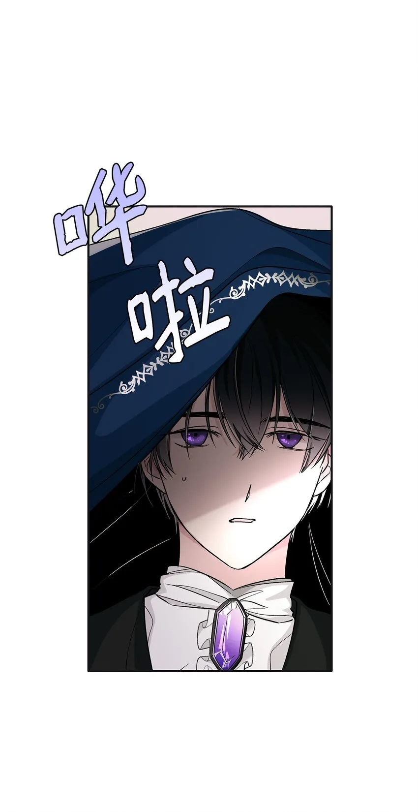 03 葬礼 第35页