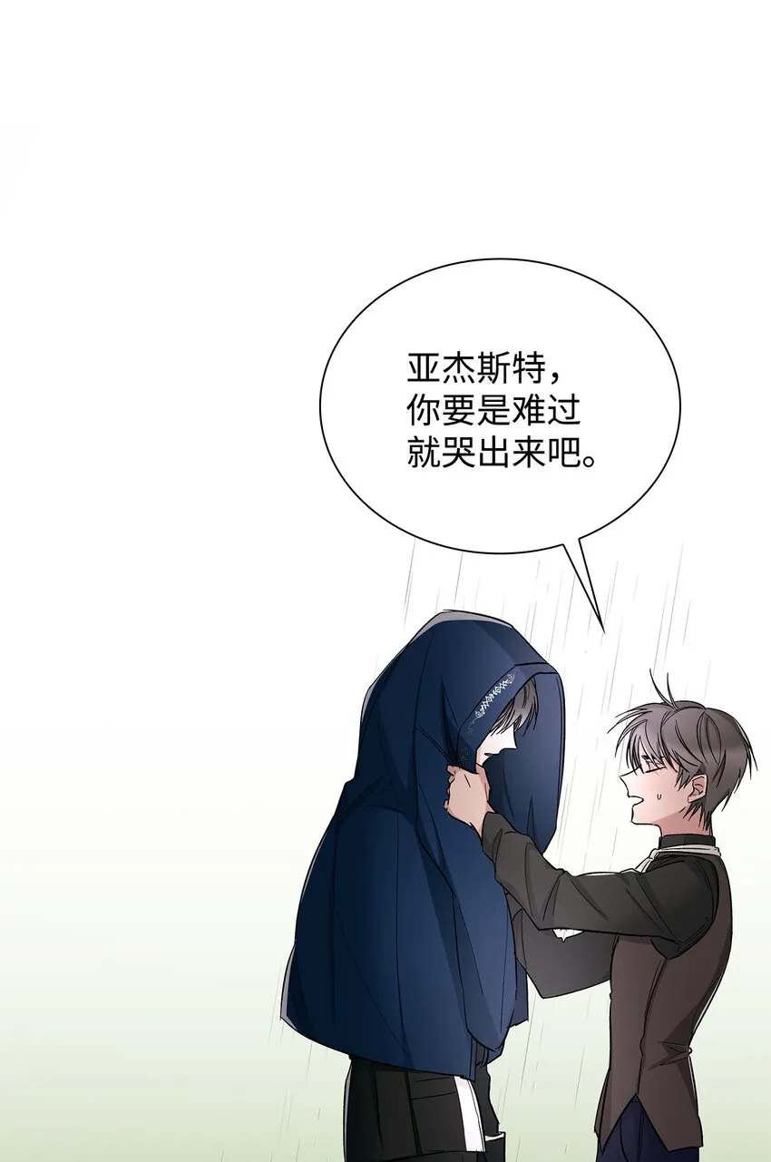 03 葬礼 第36页